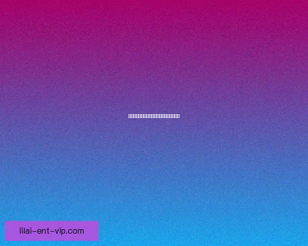 选择最佳世界杯竞猜平台指南全面评测与推荐