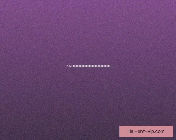 2026年世界杯夺冠赔率解析：热门球队竞争激烈谁能最终捧杯