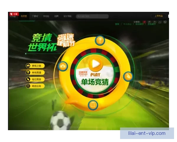 全球热门世界杯竞猜平台推荐与玩法攻略大全解析