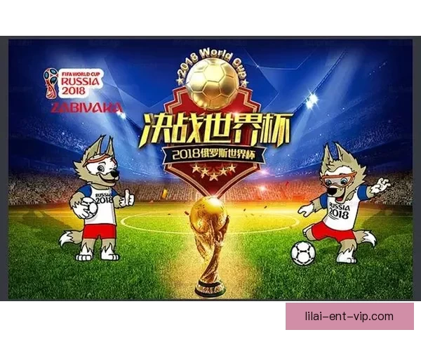 世界杯在线竞猜平台全新玩法解析与实时数据预测指南