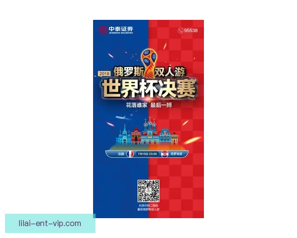世界杯胜负竞猜策略解析与投注技巧全面指南