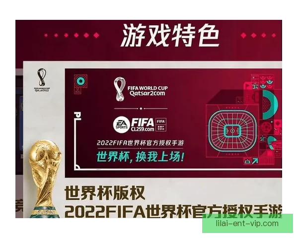 世界杯竞猜APP入口大全畅享精彩赛事预测尽在掌握