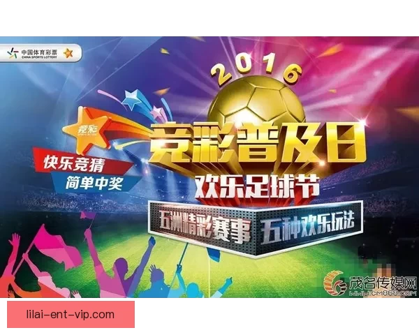 权威体育竞猜平台推荐全面赛事资讯实时分析指南 权威体育竞猜平台推荐全面赛事资讯实时分析指南