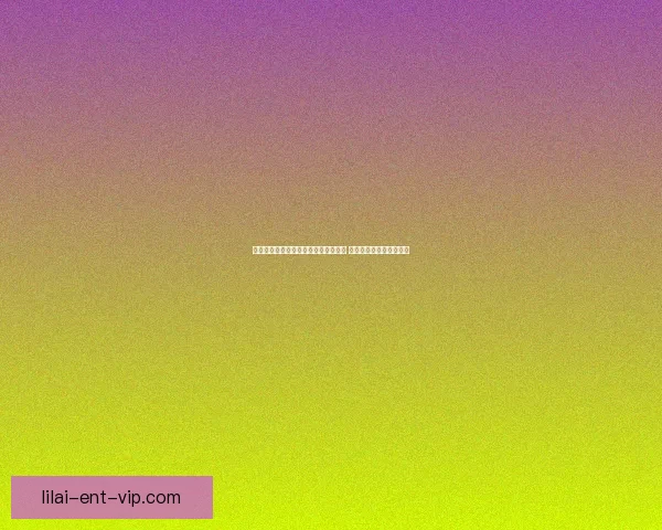 世界杯赛事分析与体育竞猜预测全攻略 提升你的投注策略与胜算