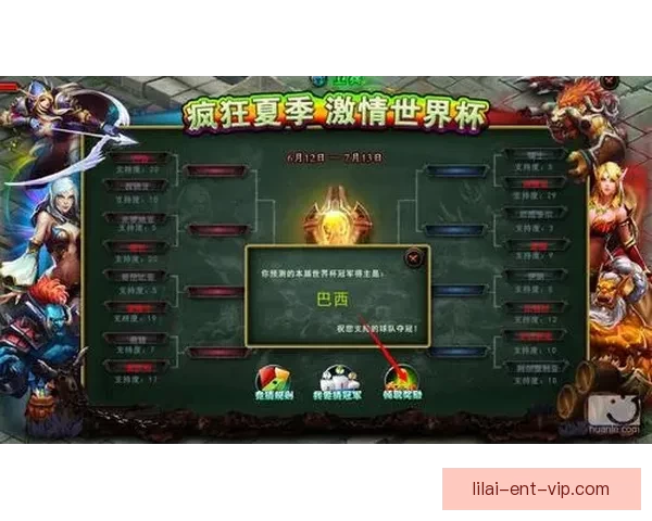 世界杯竞猜APP入口大全畅享精彩赛事预测尽在掌握 世界杯竞猜APP入口大全畅享精彩赛事预测尽在掌握