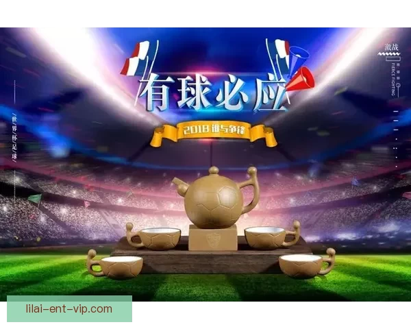 世界杯竞猜APP入口大全畅享精彩赛事预测尽在掌握
