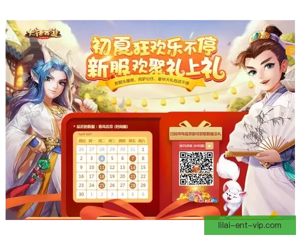 世界杯竞猜游戏平台注册即刻开启赢取丰厚奖励攻略大全