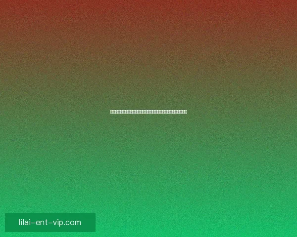 围绕世界杯竞猜投注应用的投注技巧与数据分析盈利策略全面实战指南