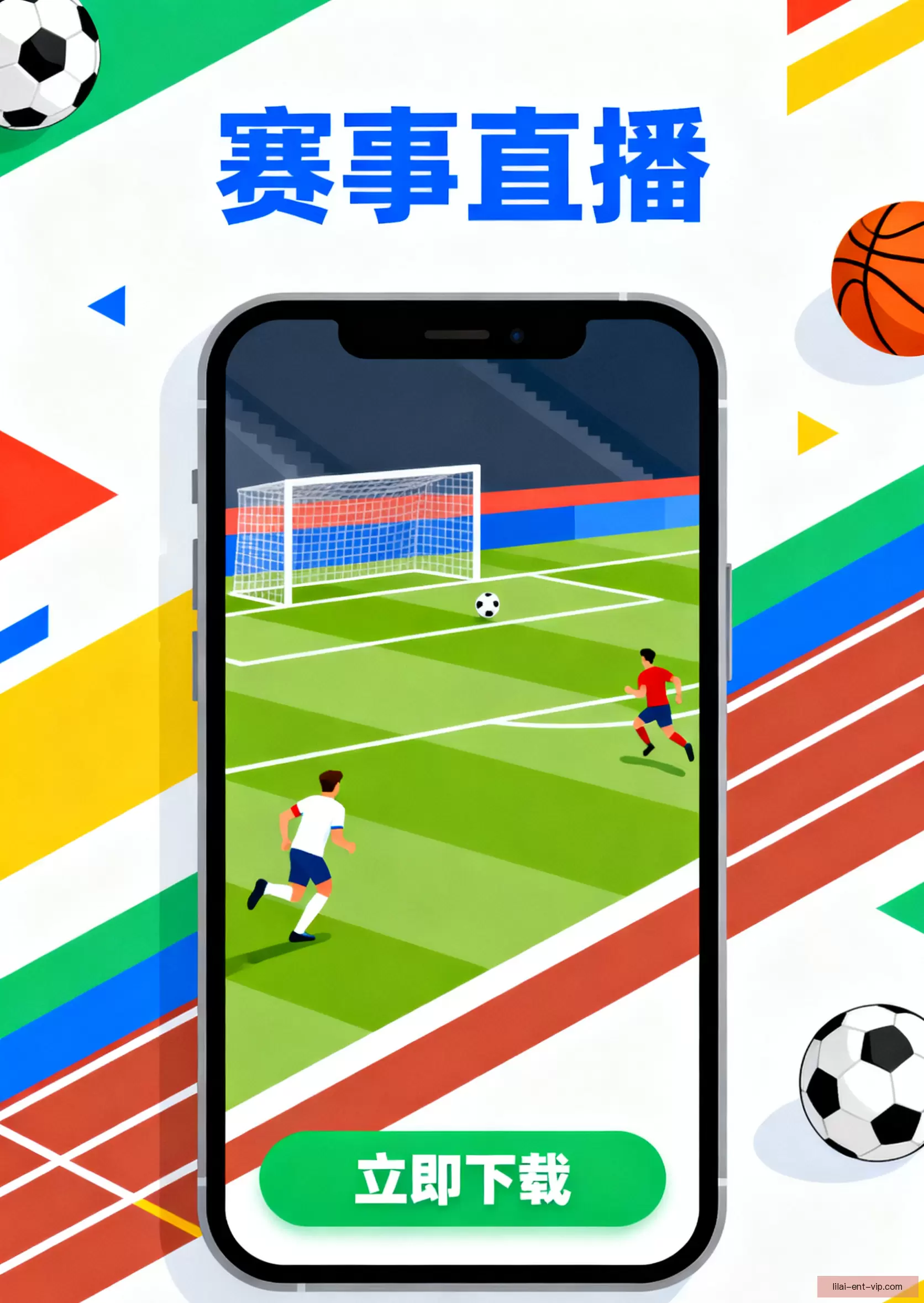 客户端下载轻松安装